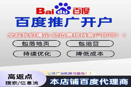 案例分享：高效办理百度推广账户